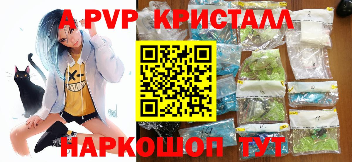 APVP СК КРИС Одинцово