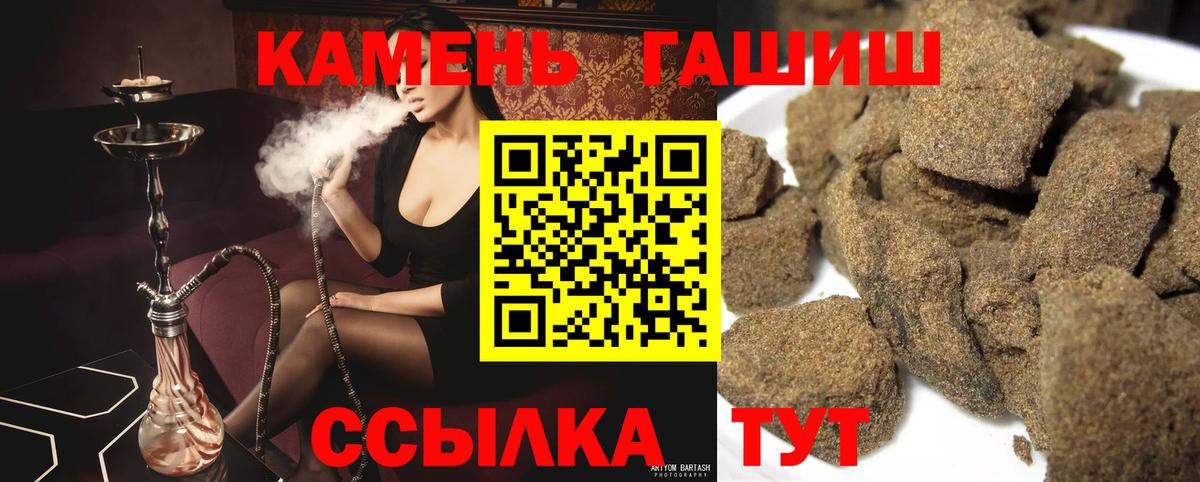 ГАШИШ 40% ТГК Одинцово