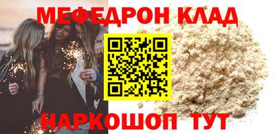 стаф Ирбит