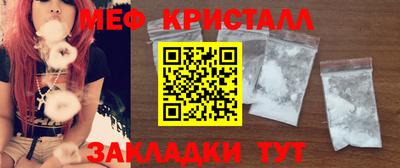 стаф Ирбит
