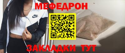 соль ск Ипатово