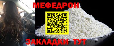 стаф Ирбит