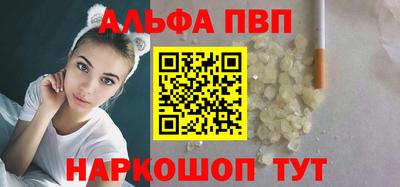 стаф Ирбит