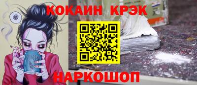 соль ск Ипатово