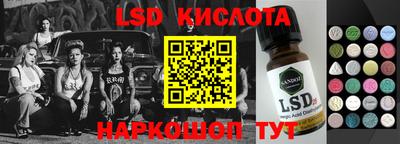 соль ск Ипатово