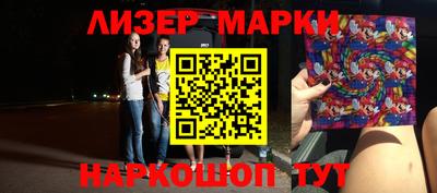 соль ск Ипатово