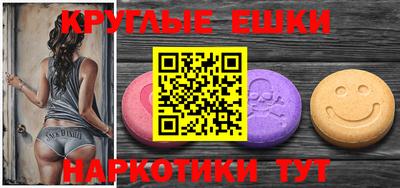 соль ск Ипатово