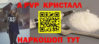 стаф Ирбит