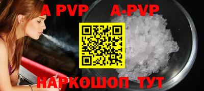 соль ск Ипатово