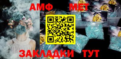 соль ск Ипатово