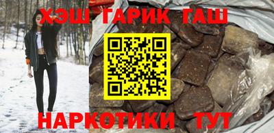 гашиш Изобильный