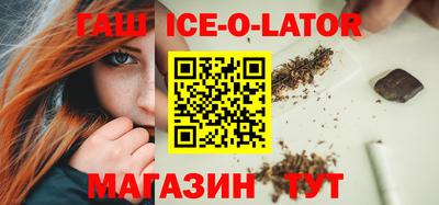 соль ск Ипатово
