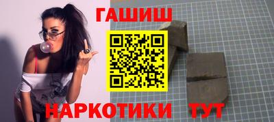соль ск Ипатово