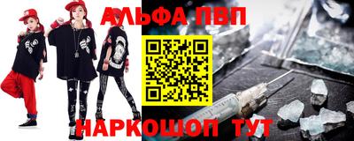 стаф Ирбит