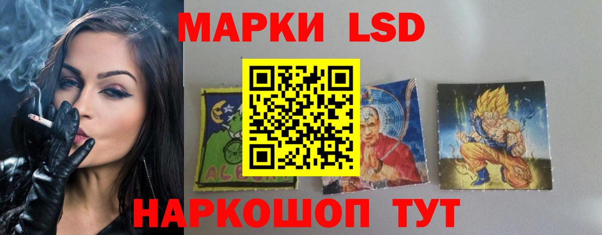 Лсд 25 экстази кислота  ЛСД экстази кислота  Вход с VPN  Одинцово 
