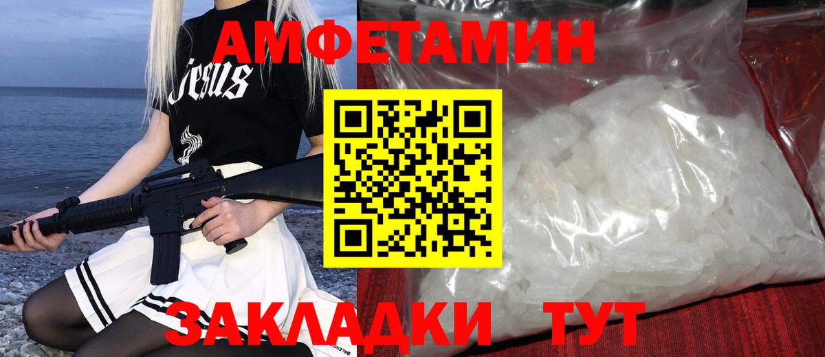 Метамфетамин витя Одинцово