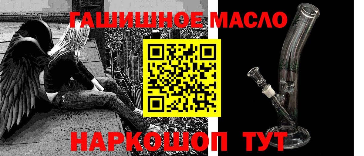 ТГК вейп Одинцово
