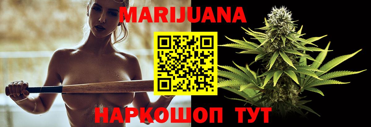 Марихуана семена  МАРИХУАНА MAZAR  Канабис THC 21%  Одинцово  МАРИХУАНА OG Kush  Вход с VPN 